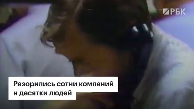 Назад в «черный понедельник» потери и причины обвала Доу Джонса в 1987 году смотреть онлайн