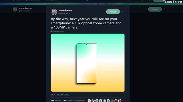 Samsung Galaxy Fold - НОВАЯ ВЕРСИЯ ОФИЦИАЛЬНО! Вот так ГОРАЗДО ЛУЧШЕ!! смотреть онлайн