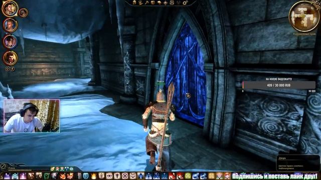 #15 Dragon Age Origins ● Прохождение легендарной игры | Сложность - Кошмарный сон | смотреть онлайн
