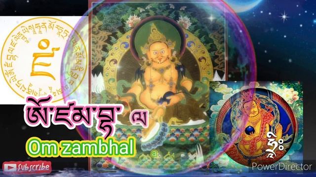 Zambala Mantra (God of wealth) смотреть онлайн