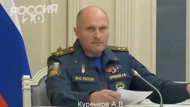 Глава МЧС Куренков доложил  (https://t.me/+-QH9fZcwOu83ZWRi)Президенту об операции по устранению пос