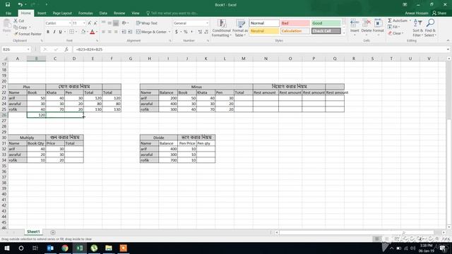 plus minus formula in excel смотреть онлайн