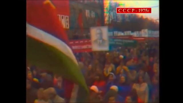 7 НОЯБРЯ 1975г. Военный парад и Демонстрация трудящихся ★☭ СССР смотреть онлайн