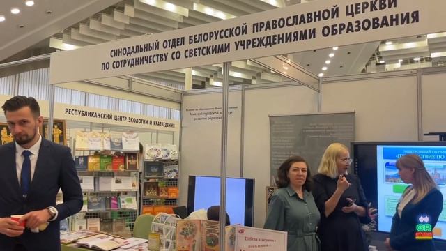 ХХ ВЫСТАВКА | БЕЛЭКСПО | МИНСК | БЕЛГУТ смотреть онлайн