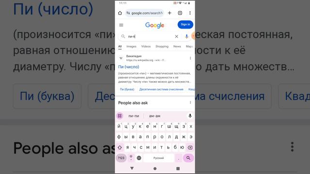 фишка номер 2 смотреть онлайн