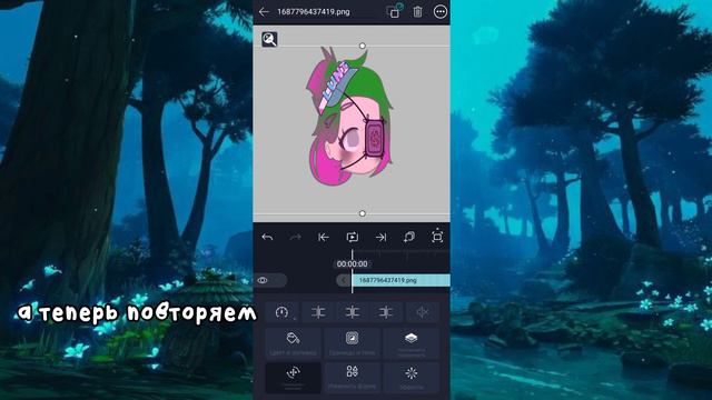 -:;анимация зрачков в alight motion смотреть онлайн