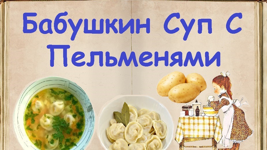 Книга Рецептов / Bon Appetit