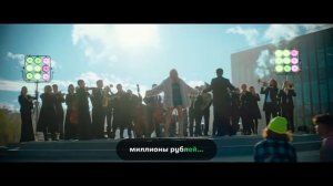 Реклама МегаФона « LOBODA – Миллионы от МегаФона «