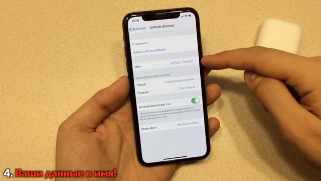 Скрытые функции AirPods! Фишки AirPods, на что способны наушники? смотреть онлайн
