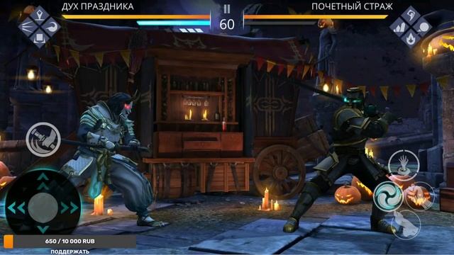 ХЭЛЛОУИНСКОЕ СОБЫТИЕ И ВАЖНЫЕ НОВОСТИ ( СТРИМ ) ► Shadow Fight 3 смотреть онлайн