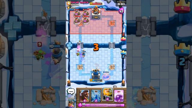 Спам атака в клеш рояле смотреть онлайн