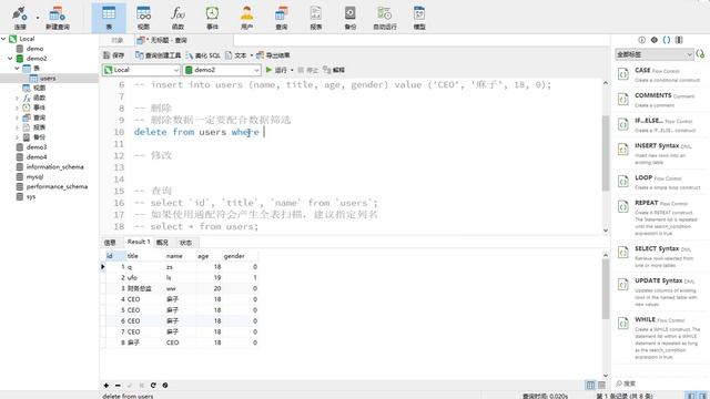 PHP后台开发 87 删除语句 смотреть онлайн