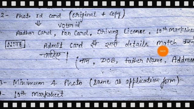 SSC GD Physical Documents?| SSC GD 2022 Physical Documents | SSC GD PET & PST Important Documents смотреть онлайн