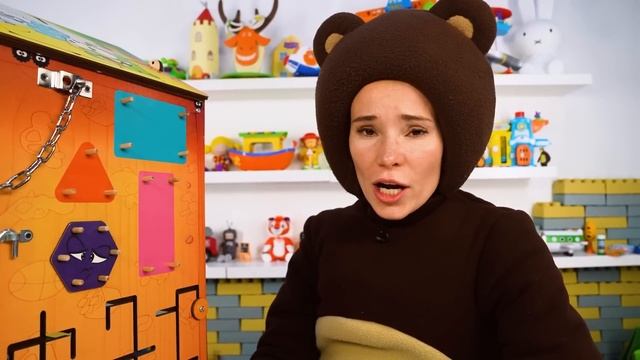 Медведь играет в домик бизиборд и распаковывает подарки смотреть онлайн