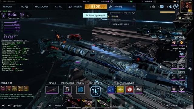 # games for weak pc with open world Star Conflict Launcher смотреть онлайн