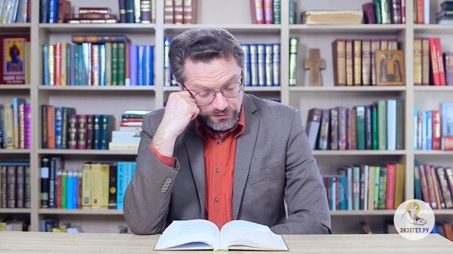 3-я Книга Царств. Глава 10. Андрей Десницкий. Ветхий Завет смотреть онлайн