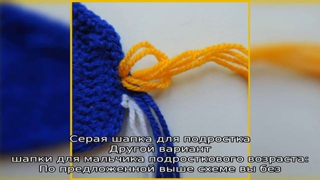 Шапка спицами для мальчика на весну, осень, зиму: описание и схема. Как связать детскую шапку для . смотреть онлайн
