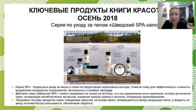 Запуск каталога 15 29.10 смотреть онлайн