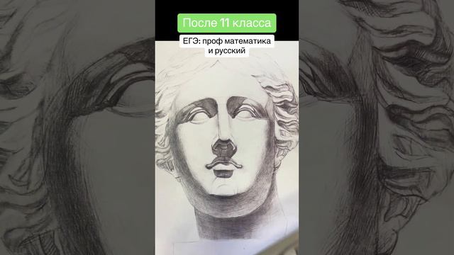 Поступаем в архитектурный университет или колледж. Какие требования. смотреть онлайн