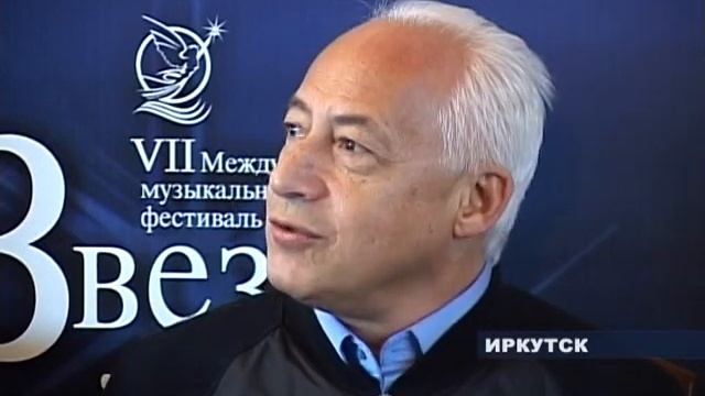 Пресс конференция Спивакова и Мацуева смотреть онлайн
