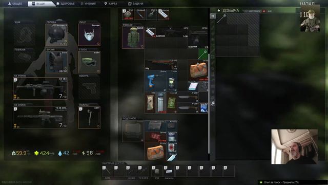 Escape From Tarkov локальная игра