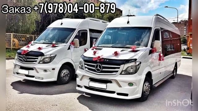 Заказ автобусов и микроавтобусов в Симферополе смотреть онлайн