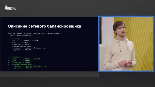 3. IT на стройке: Kubernetes-based инфраструктура для продуктов ПИК Технологии смотреть онлайн