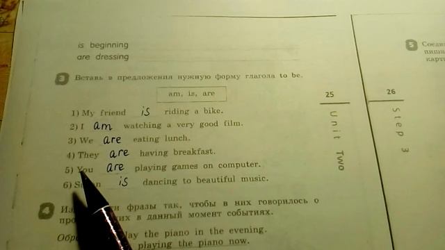 Unit 2, Step 2 / ГДЗ. Rainbow English. 4 класс. Рабочая тетрадь смотреть онлайн