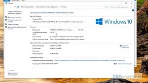 Скачиваем X3DAudio1 7.dll и устраняем ошибки