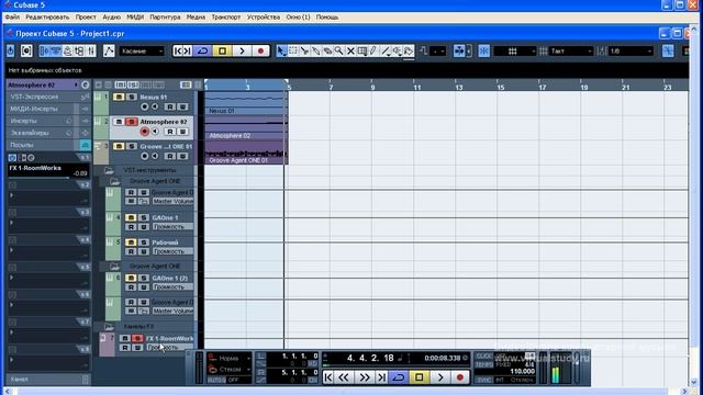Создание музыки: Cubase, VST эффекты. 12- Каналы эффектов. Посылы