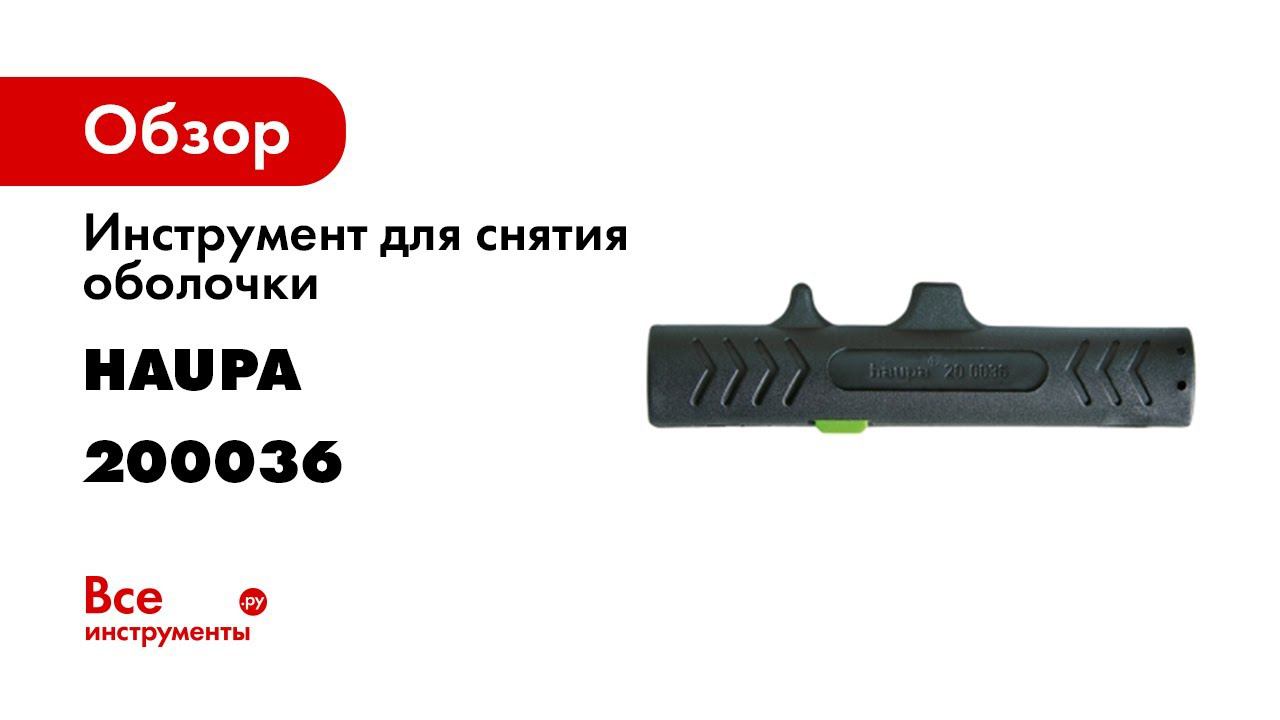 200036
