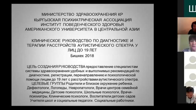 Каржы-экономика факультетинде конок лекция смотреть онлайн
