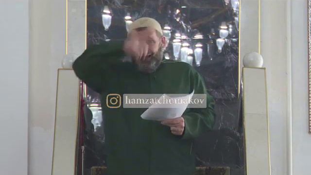 Шейх Хамзат Чумаков / Дуа при посещении больного (1-я часть). смотреть онлайн