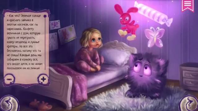 Девочка и сон. Сказка. смотреть онлайн