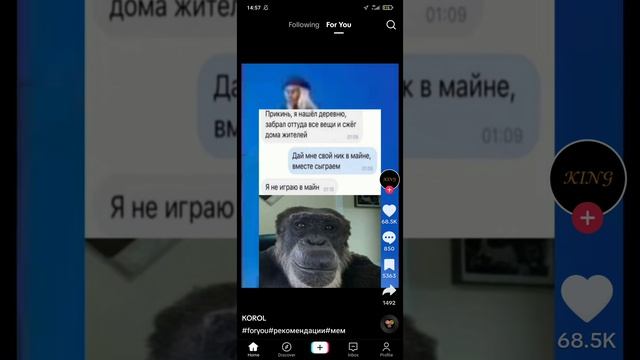 TikTok 77 смотреть онлайн