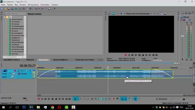 Sony Vegas Pro 13 | Урок 6 - Работа со звуком смотреть онлайн