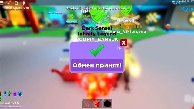 ЗАТРОЛИЛ свою ШКОЛЬНУЮ УЧИТЕЛЬНИЦУ в симуляторе ЛЕГЕНДА НИНДЗЯ ⚡Ninja Legends РОБЛОКС смотреть онлайн