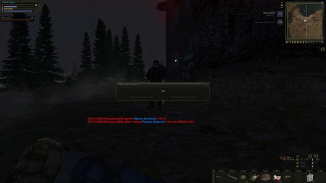 Stalker Online | FN-FAL. смотреть онлайн