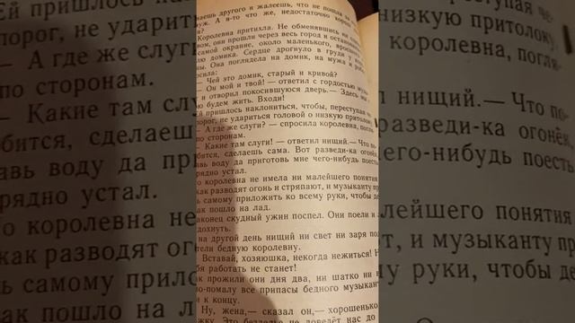 Братья Гримм «Король Дроздобород»/аудиосказка смотреть онлайн