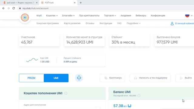Наглядный пример , как увеличивается мой баланс в течении 10 дней смотреть онлайн