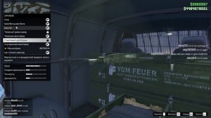 КАК Я ИСКАЛ ОРУЖЕЙНЫЙ ФУРГОН С РЕЛЬСОТРОНОМ В ГТА 5 ОНЛАЙН!