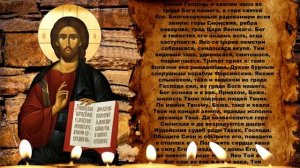 СИЛЬНАЯ / Молитва от Воров и Грабежей .