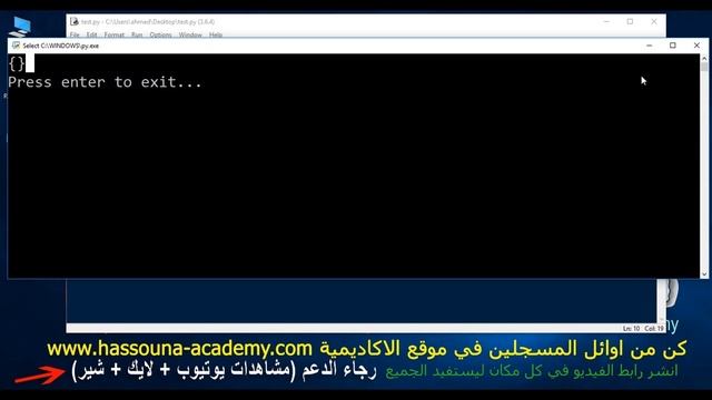 Learn Python in Arabic #110 - خصائص الكلاس dict Built In Attributes in Python смотреть онлайн
