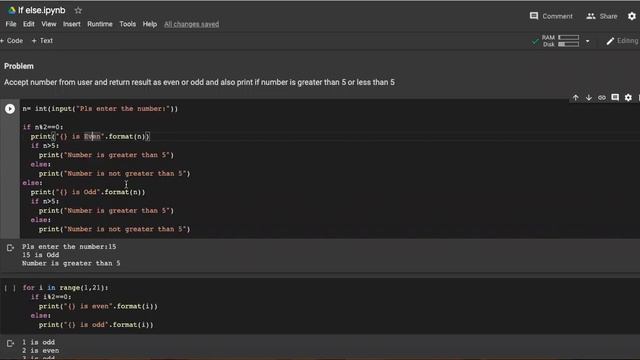 Ifelse смотреть онлайн