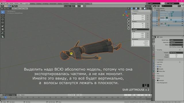 Blender 2.8. Иморт моделей из Daz Studio в Blender. Мой первый опыт смотреть онлайн