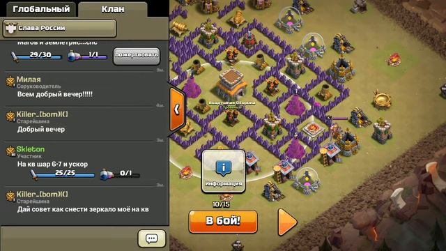 Читы в кв!?Атачим с читами в кв!?[Clash of Clans] смотреть онлайн