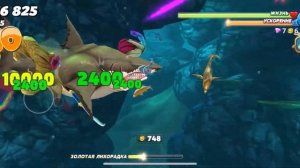 Hungry Shark World. Покупаем акулу Мегалодона и тестируем ее в заплыве