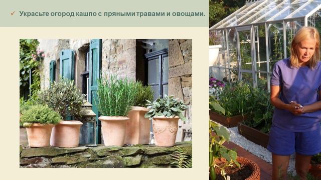 Urok-26-pravilnyj-uhod-za-ucastkom - смотреть видео онлайн от «channel36597164» в хорошем качестве,