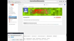 Исправления Ошибок в VimeWorld