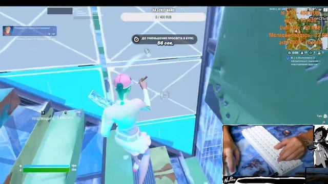 Стрим Фортнайт-Творческий режим,ranked game смотреть онлайн